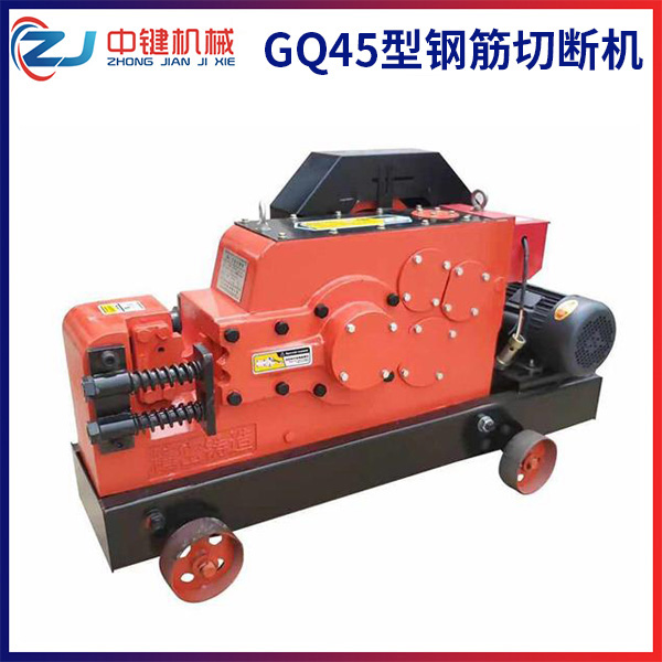 GQ45型鋼筋切斷機B型